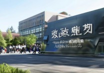 银川铁路职业学院怎么样，银川铁路职业学院招生简章