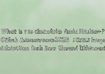 广西大学录取档是多少？2026 年广西大学录取分数线及位次查询