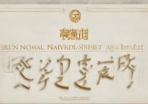 吉林师范大学录取结果揭晓？考生如何查询及确认录取状态？