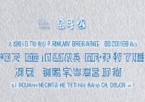 宁波轻轨大学录取分数是多少，2026年高考多少分能上