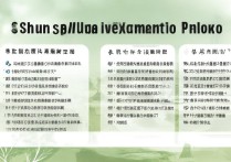 四川公办专科学校排名有哪些，四川公办职校哪个好？