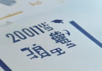 2017泗县一中录取分数线是多少，多少分能考上？