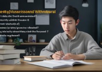 大学录取又退档怎么办？大学录取后为什么会退档？