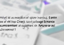 南华大学录取查询入口在哪？南华大学高考录取结果查询入口