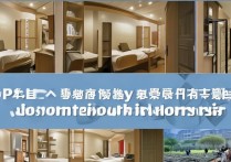 湖北专科学校宿舍排名如何？山东宿舍最好的专科学校有哪些？