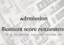 沈阳师范大学2016年录取分数线是多少，最低多少分能上？