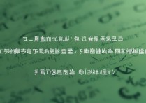 北京语言大学安徽录取分数是多少？北京语言大学在安徽历年录取分数线