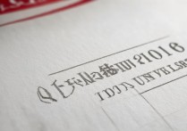 2016年吉首大学录取分数线是多少？历年变化及录取趋势分析？