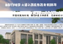 郫县航空职业学院怎么样，郫县航空学校学费多少？