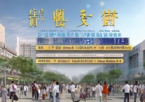 济南专科学校公办排名前十？济南公办专科学校排名有哪些？