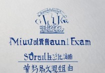 丰顺华侨中学2017中考录取分数线公布，哪些学生有望入读？