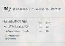 海南大学2017录取线多少，文科理科多少分能上