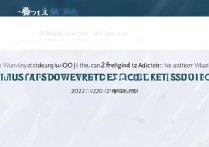 福州大学浙江录取多少名能上？2024录取分数线预测