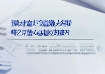 广东专科投档分最低多少？2024广东专插本热门院校排名榜