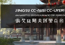 录取江苏 cc 等级大学难吗？江苏 cc 等级大学录取分数线是多少？