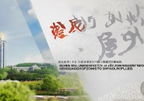 郑州大学2023年秋季招生何时宣布录取结束？具体时间点有预告吗？