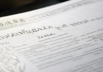 青海师范大学录取通知书何时发放？2024新生报到时间及流程全解析