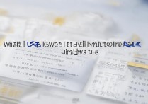 集美大学最低录取位次是多少？历年各专业录取位次及排名查询