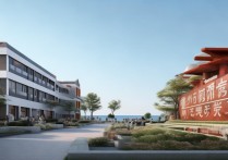 青岛东海职业学院怎么样？青岛东海职业学院是公办还是民办？