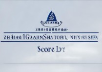 浙江工商大学分数线
