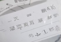 2017年黑龙江三本分数线预测，具体数值将如何波动？有何影响因素？