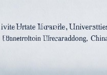广东民办本科高校有哪些？2024广东民办本科高校最新名单汇总