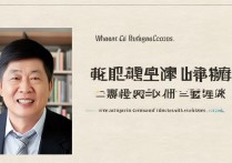 潍坊职业学院崔老师是谁？潍坊职业学院崔老师联系方式