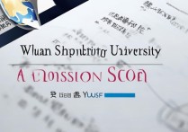 武汉船舶大学录取线是多少，历年最低投档线多少分能上？