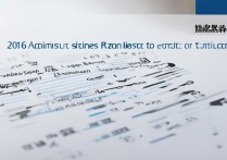 长春工程学院2016录取分数线｜各省多少分能考上