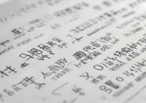 2017各高校在福建录取分数线是多少？福建高考分数线一览表