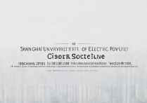 上海电力大学贵州录取分数线多少，2026年最低投档线是多少