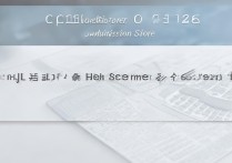 襄州区二中录取分数线是多少？2026 年襄州区二中录取分数线预测