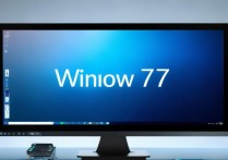 联想win7旗舰版是双显卡吗