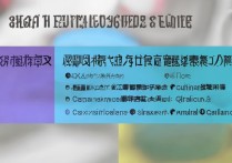 青岛单招公办专科学校排名怎么样，青岛单招公办大专学校哪个好？