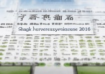 上海大学录取线2016是多少，历年各省录取分数线查询