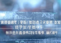 北京高考录取大学怎么查？北京高考录取结果查询入口