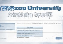 扬州大学录取分是多少？扬州大学高考录取分数线查询