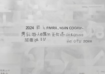 人大大学录取分数是多少，2024年高考最低多少分能上