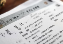 云南的专科学校排名榜？云南职业学校排名前十有哪些学校？