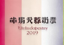 2019年中北大学录取情况究竟如何？揭秘录取标准与热门专业！