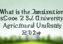 农贸大学录取分数是多少？2026 年农贸大学录取分数线