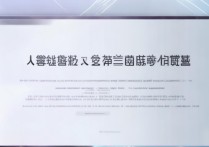 潍坊职业学院密码，潍坊职业学院密码忘了怎么办？2024最新账号登录指南
