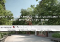 苏州大学怎么查录取，2026录取结果查询官网入口