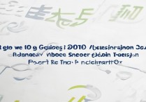 浙江理工大学2016录取分数线是多少？ | 高考录取分查询指南
