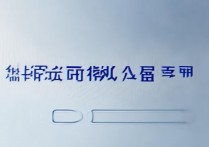 福州大学新生录取结果什么时候出？录取查询入口在哪里