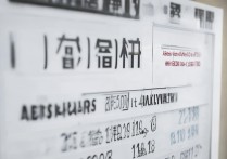 海南经贸职业技术学院录取分数线为何如此之高？背后原因揭秘！