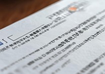 浙江师范大学录取通知书什么时候发，2026年录取通知书查询入口