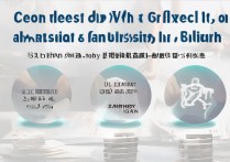 福建隐瞒病史录取大学是真的吗？福建隐瞒病史能否被大学录取