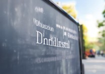 滁州职业学院网址是多少？滁州职业学院官方网址查询入口