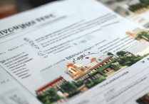 陕西大学录取简章发布了吗？2026最新招生政策解读